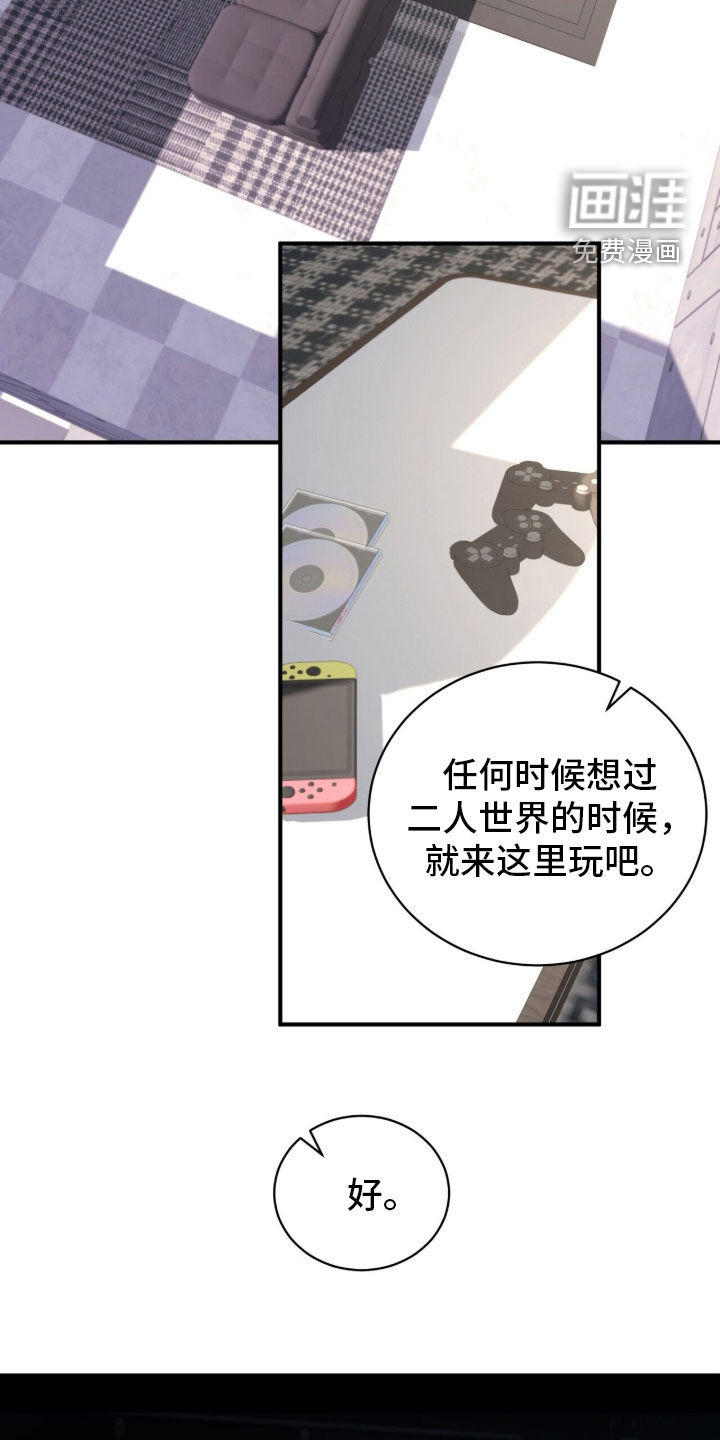 第76话24