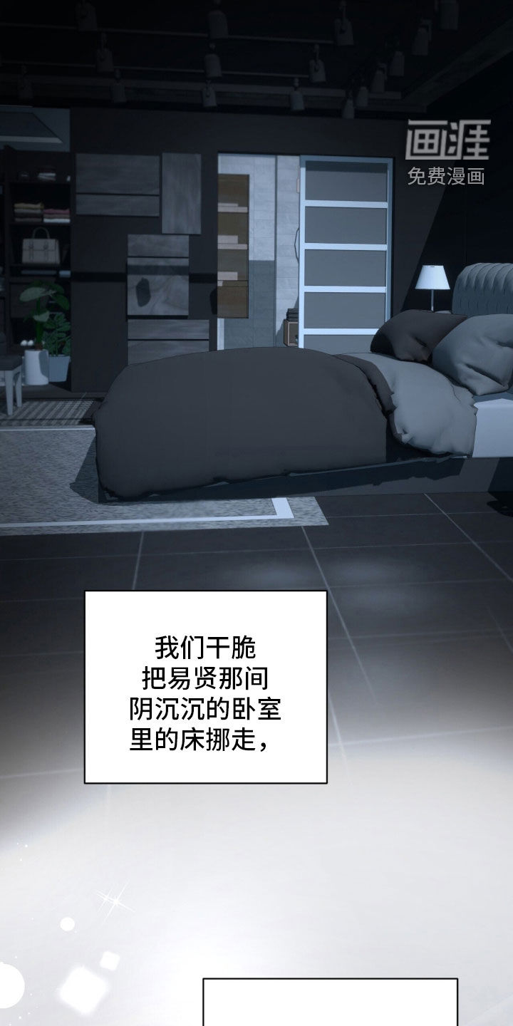 第76话25