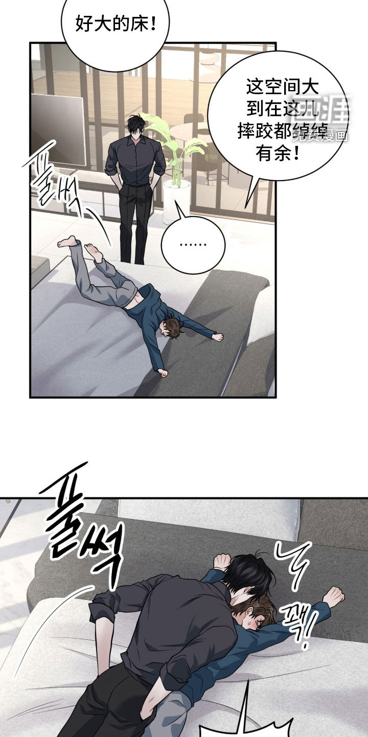 第76话27
