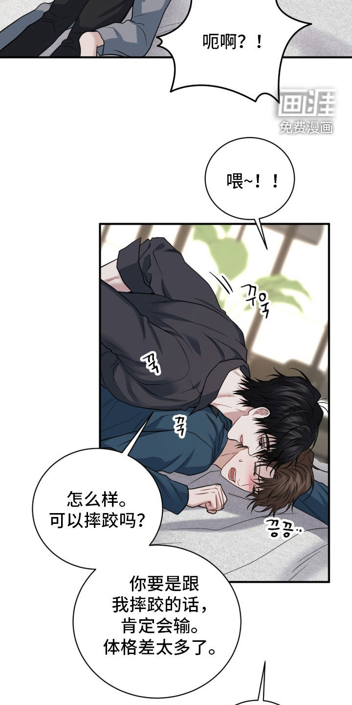 第76话28