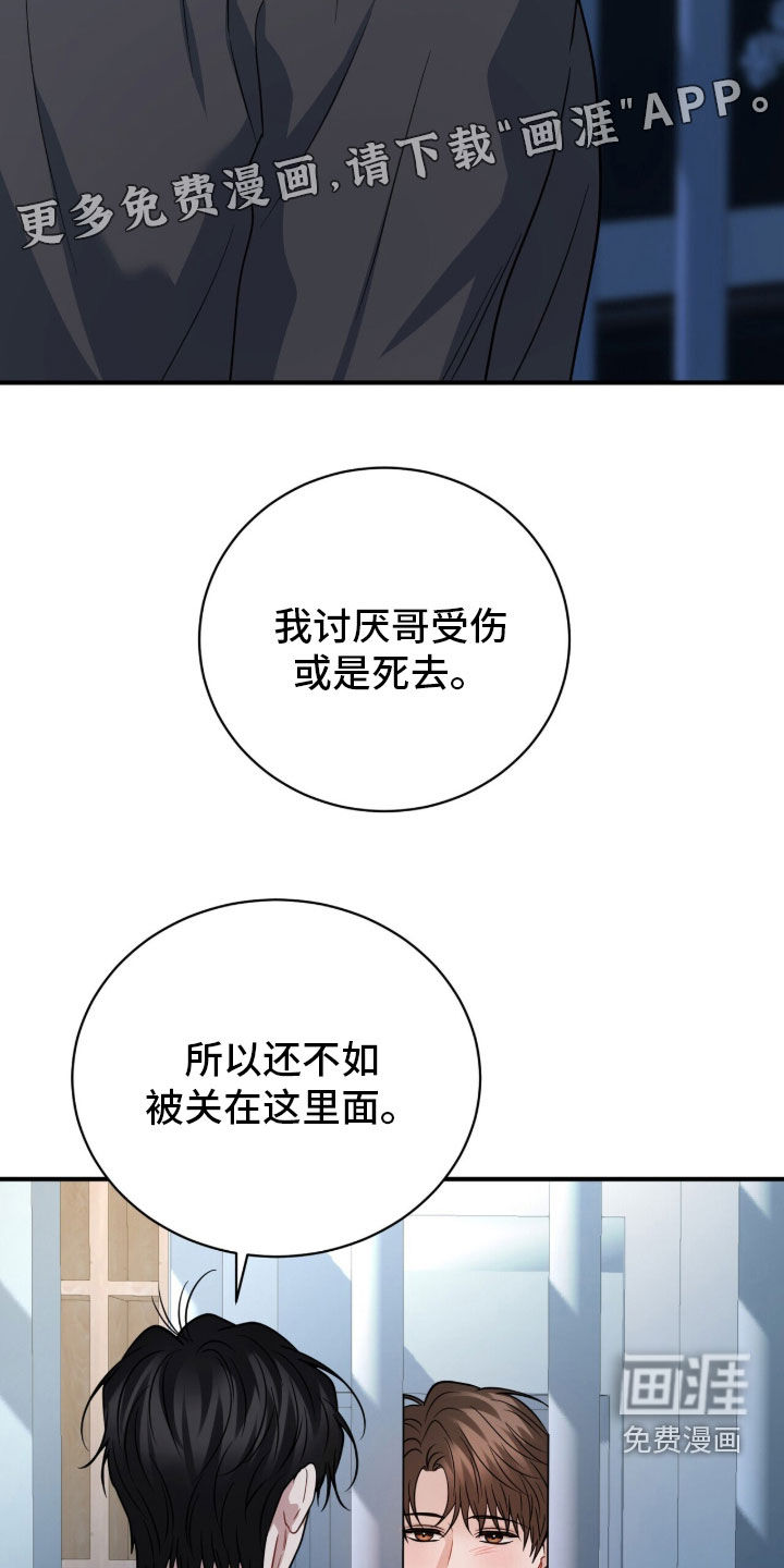 第76话3