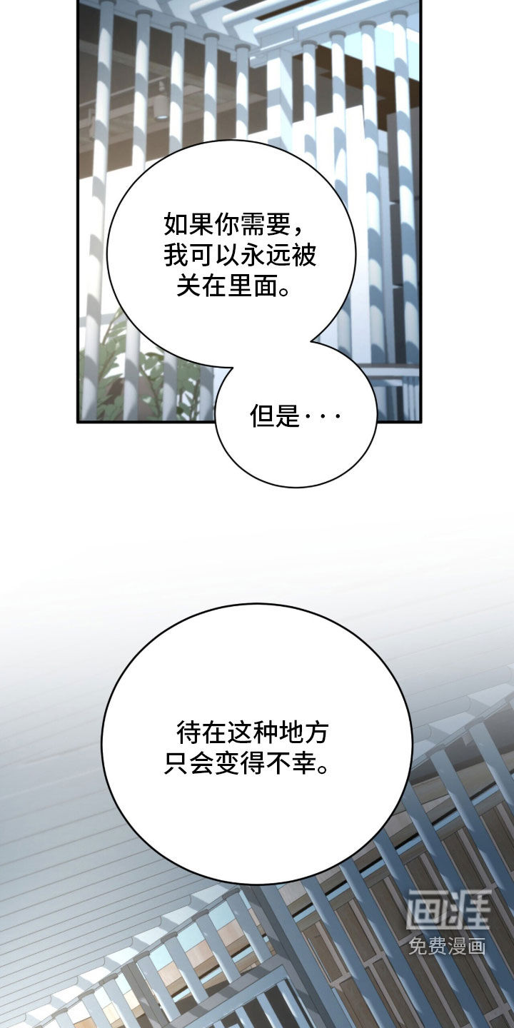 第76话5