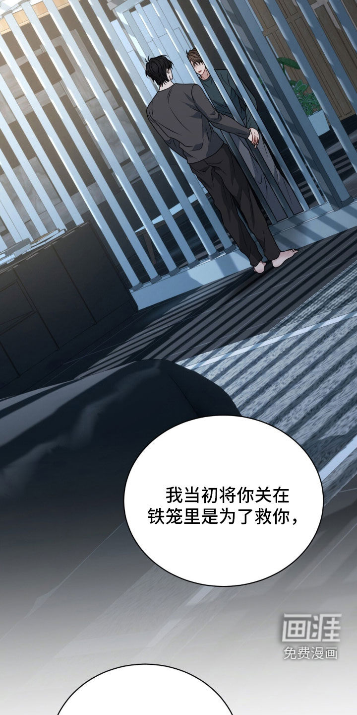 第76话6