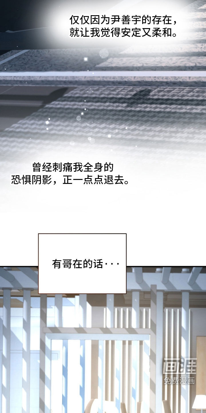 第76话9