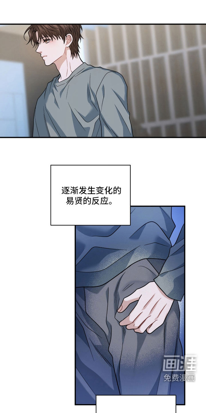 第75话12