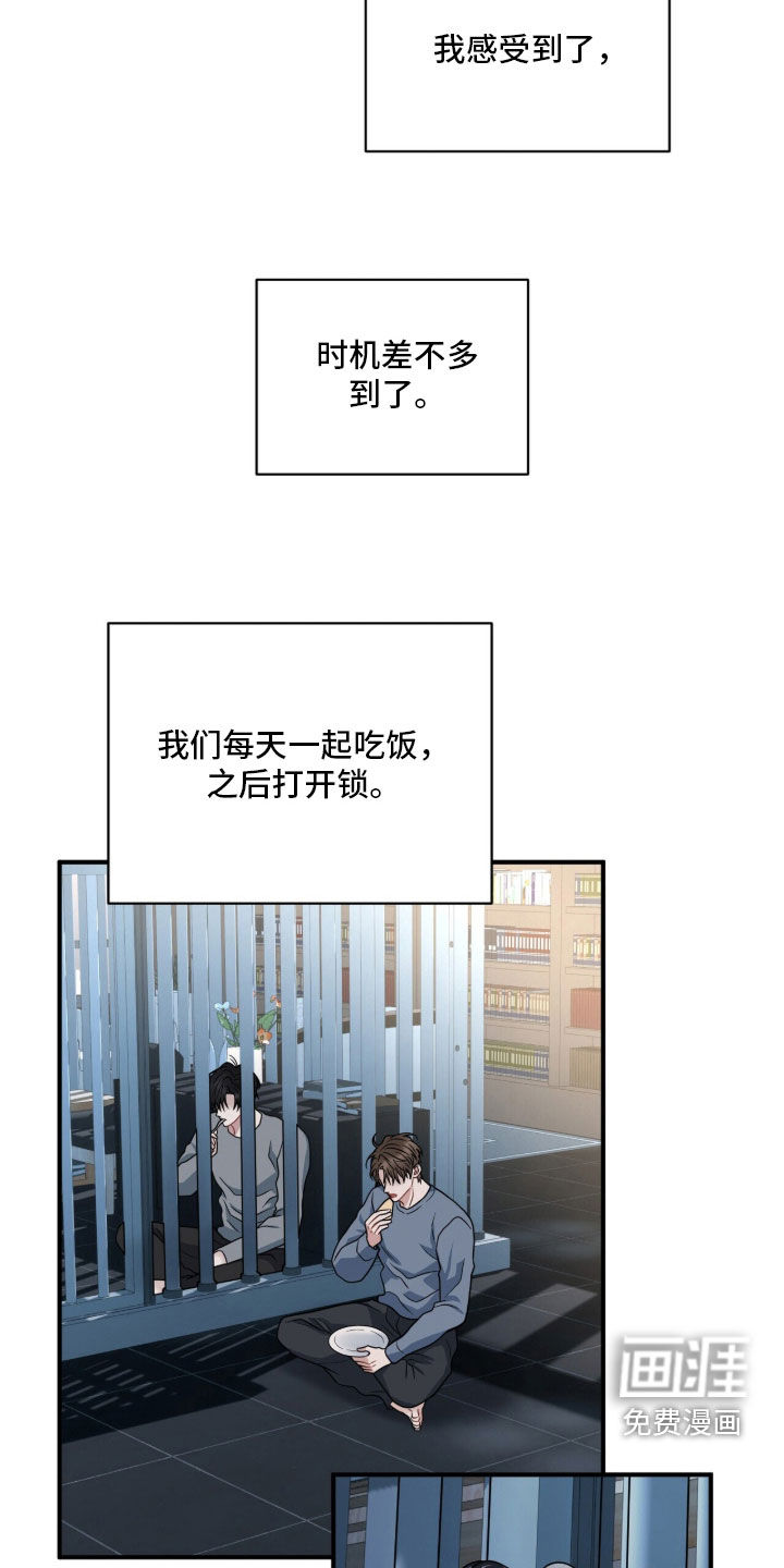 第75话13