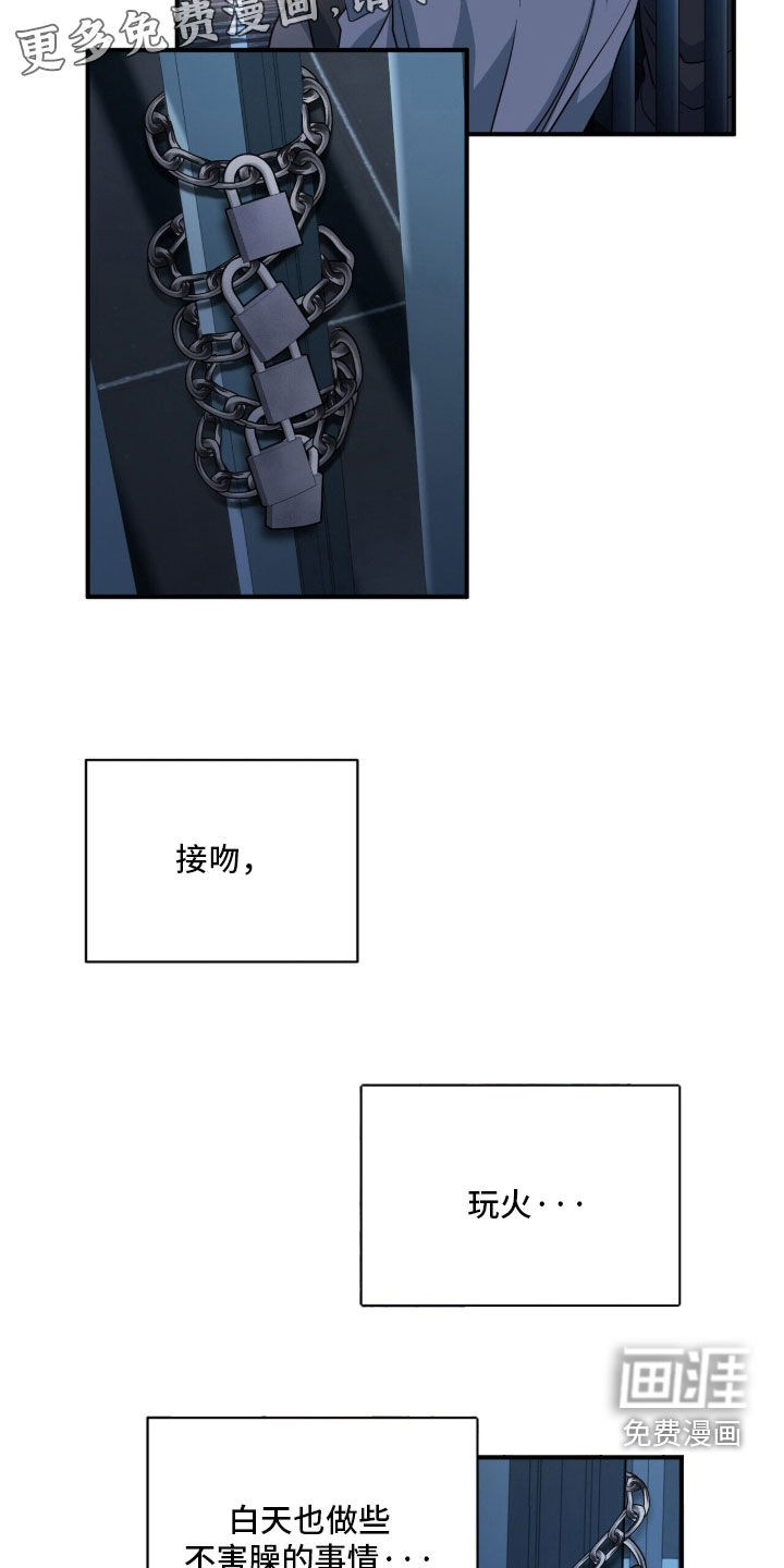 第75话15