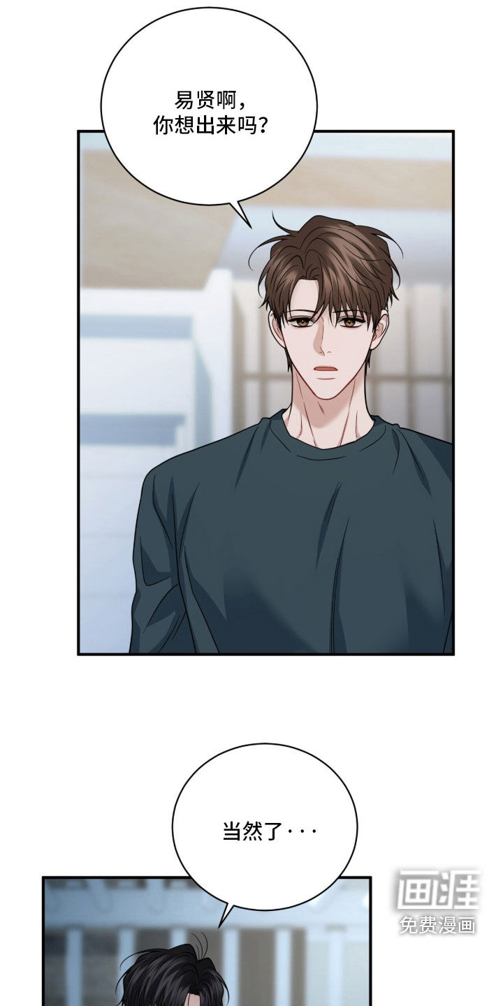 第75话19