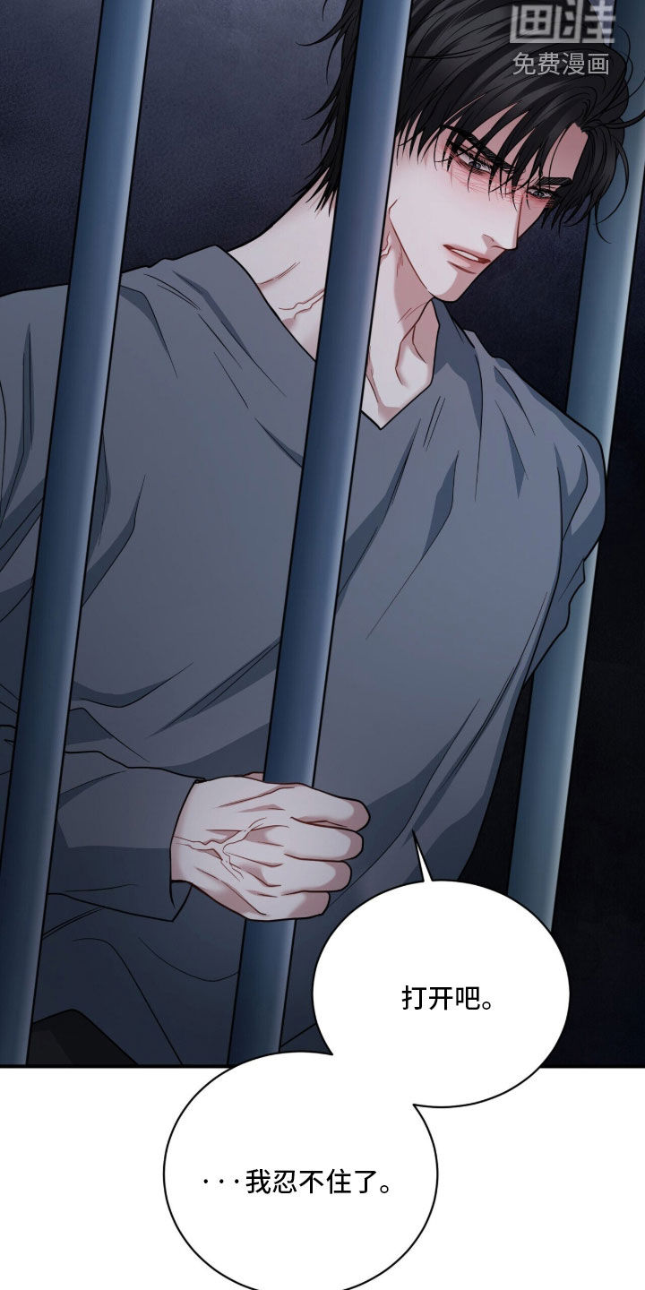 第75话2