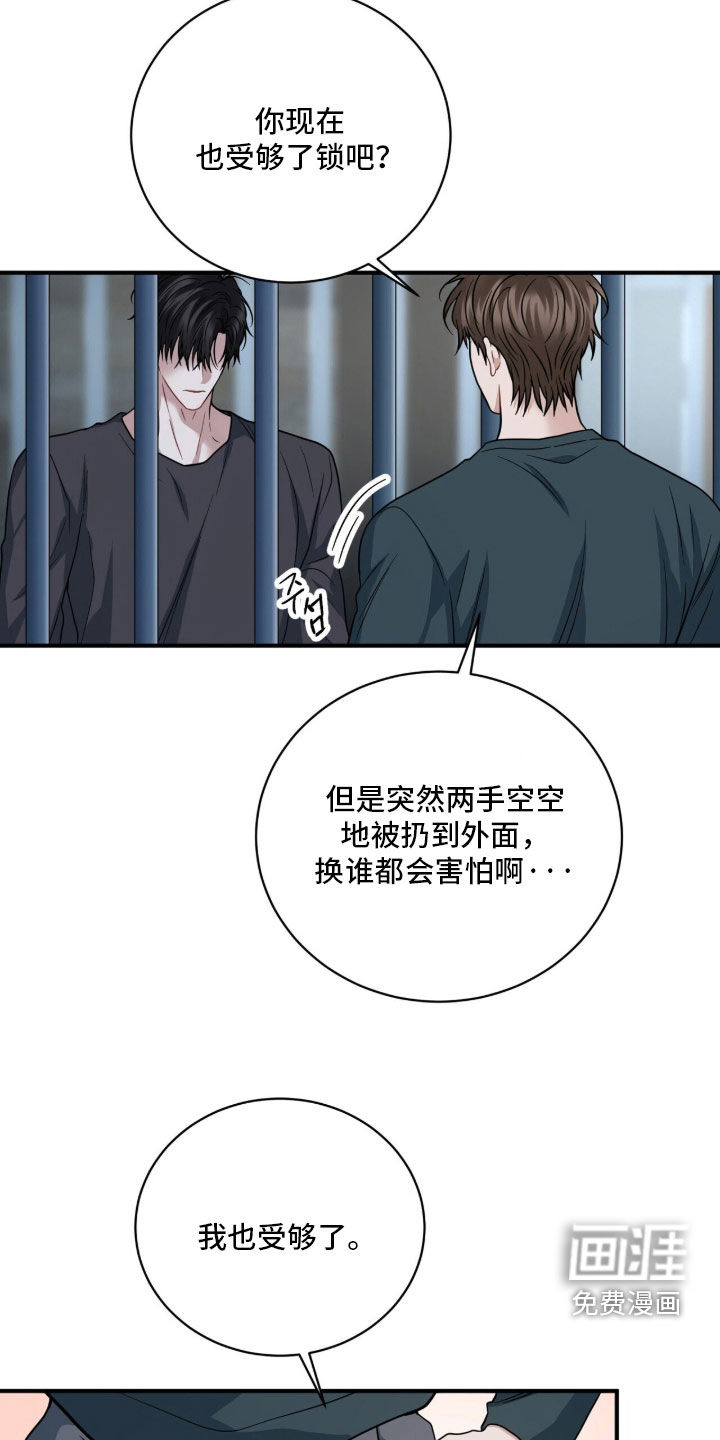 第75话21