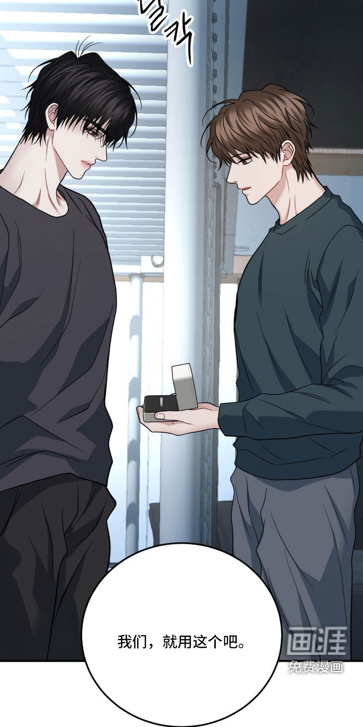 第75话23