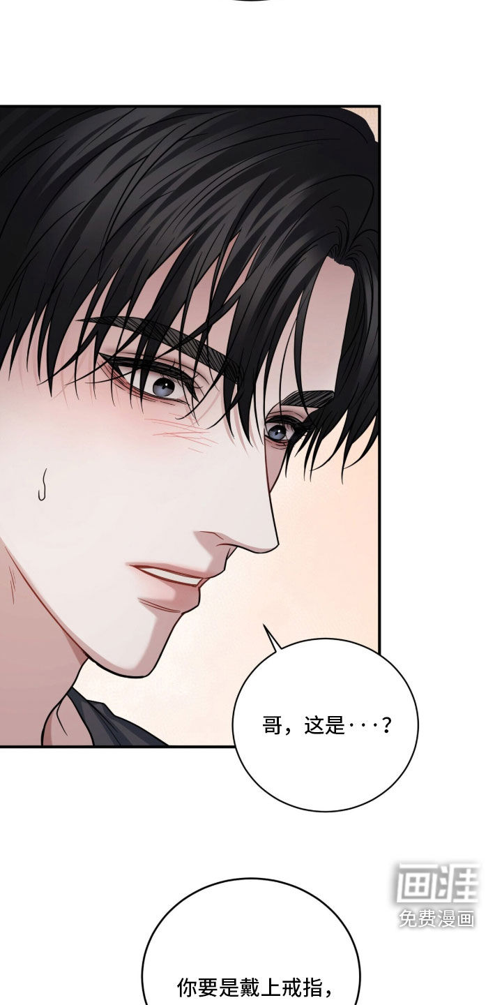 第75话24