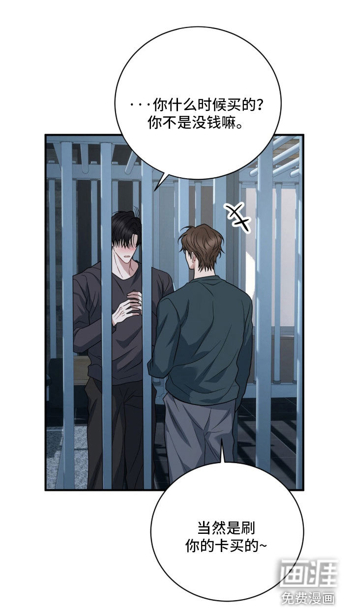 第75话26