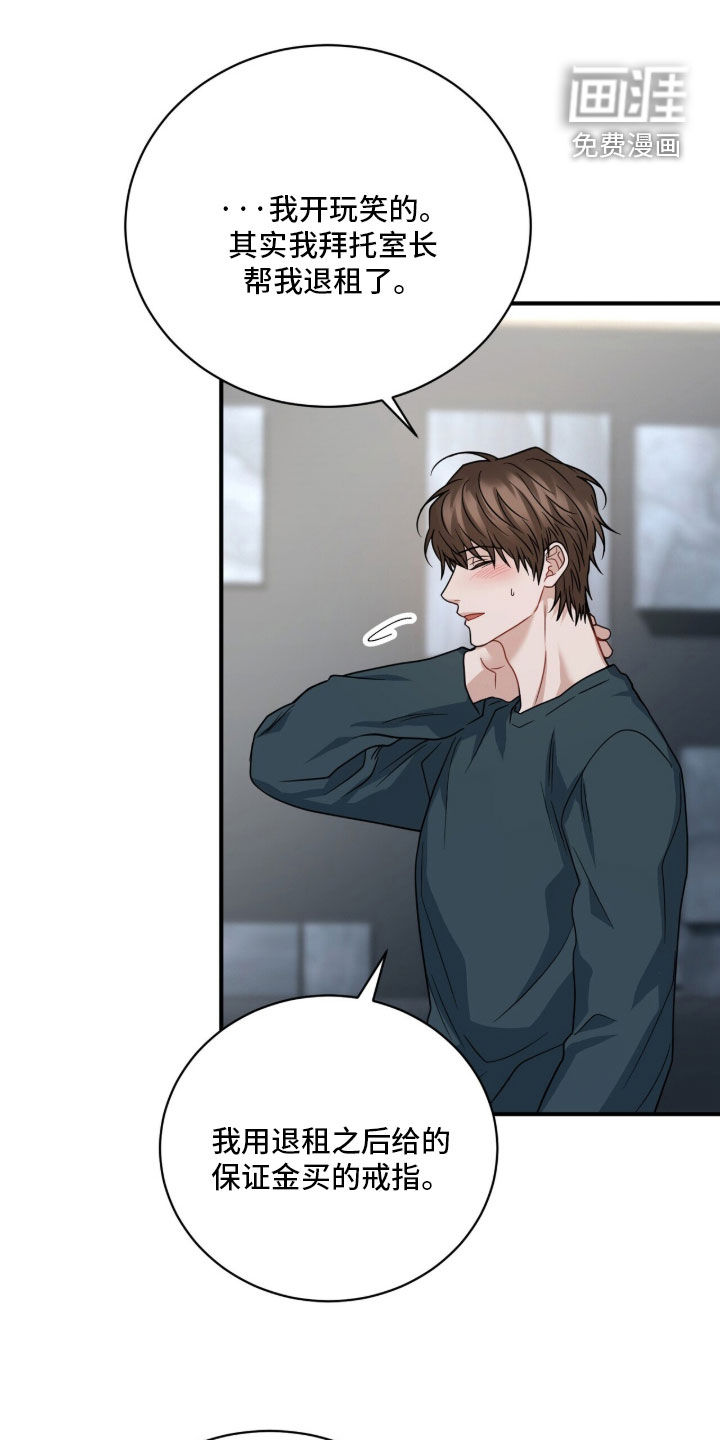 第75话27