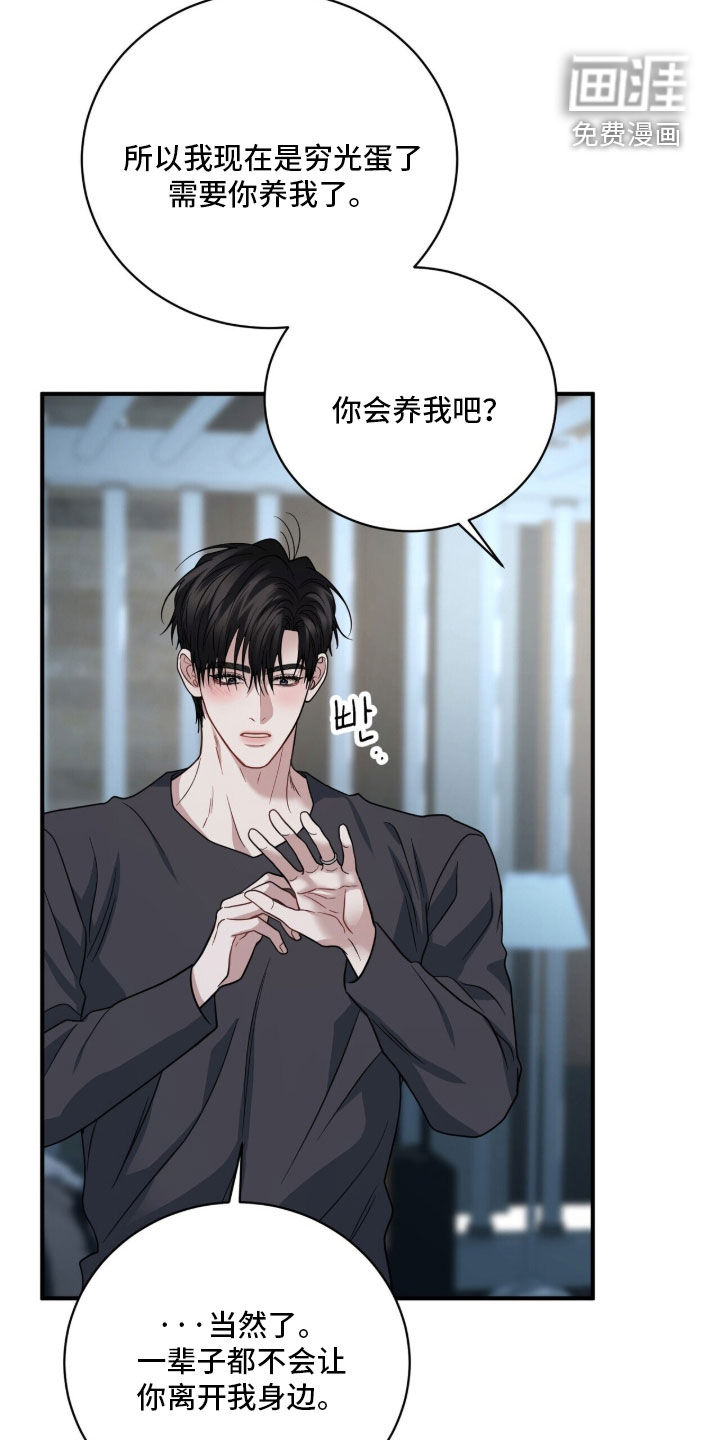 第75话28