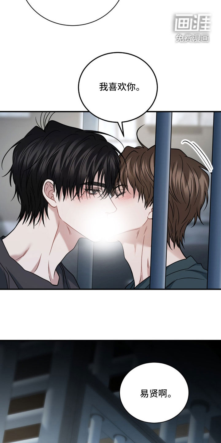 第75话29