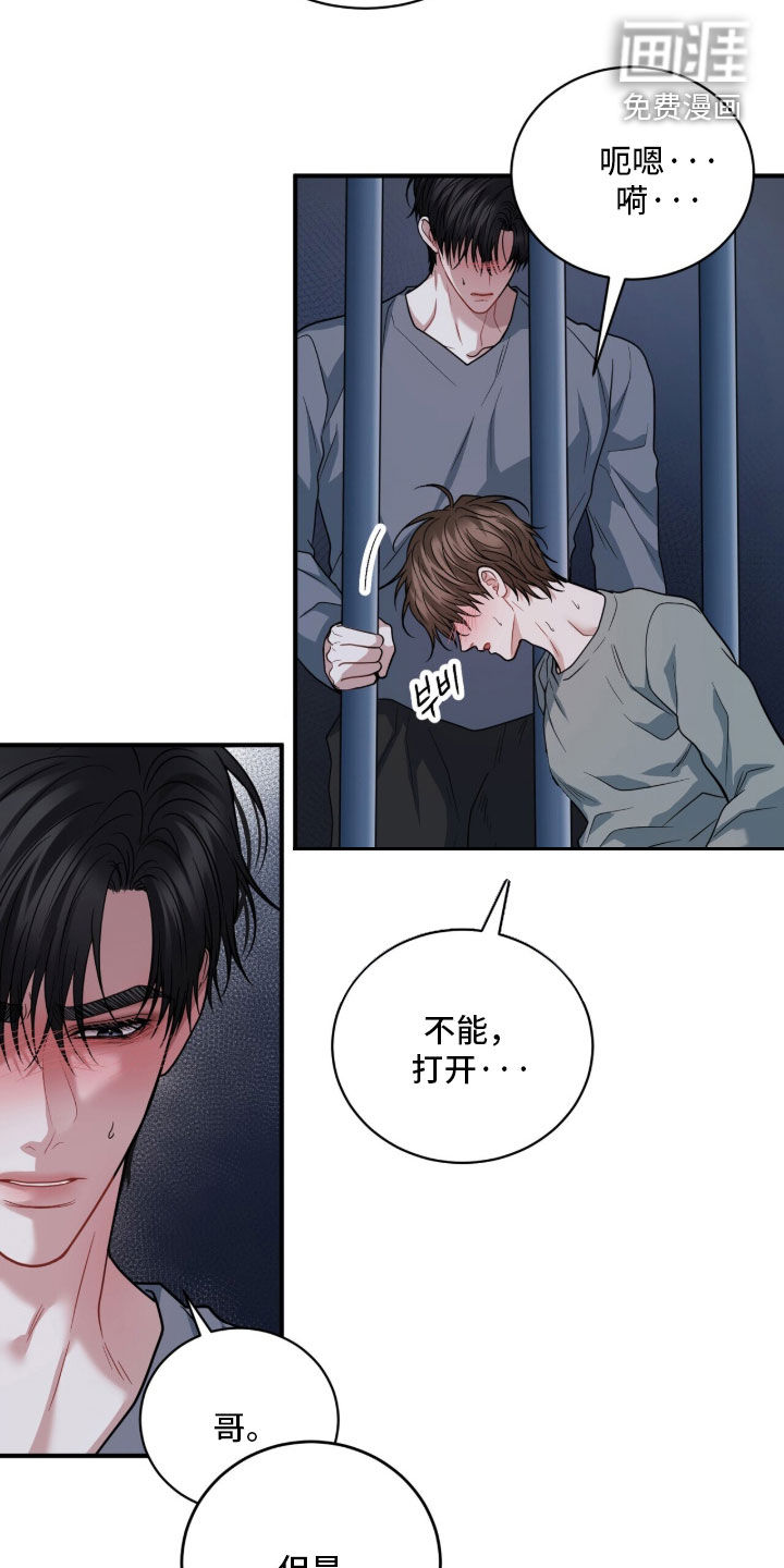 第75话3