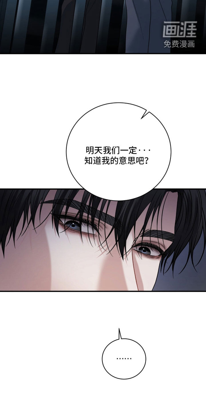 第75话31