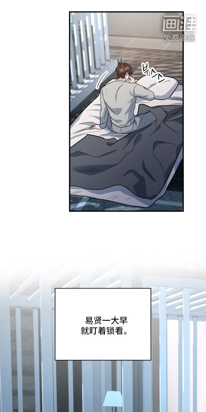 第75话33