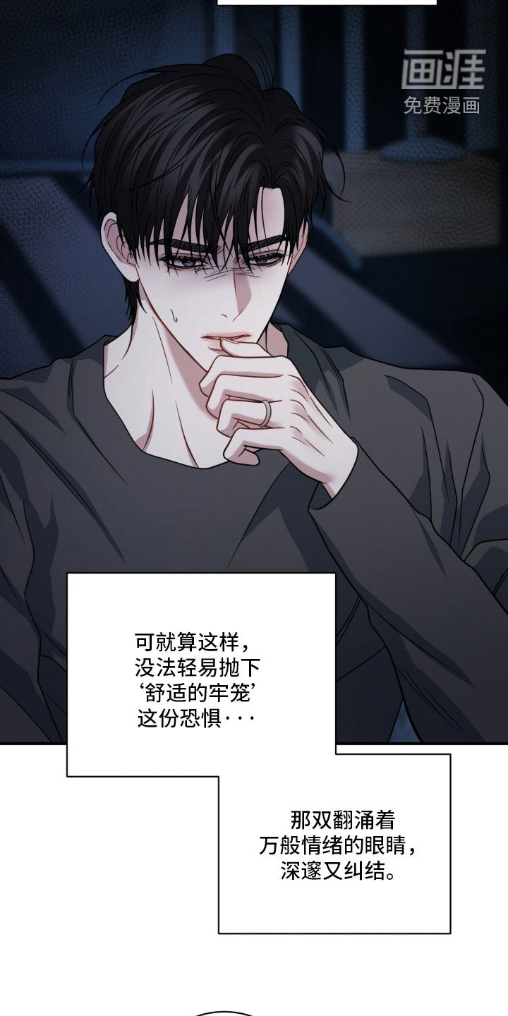 第75话35