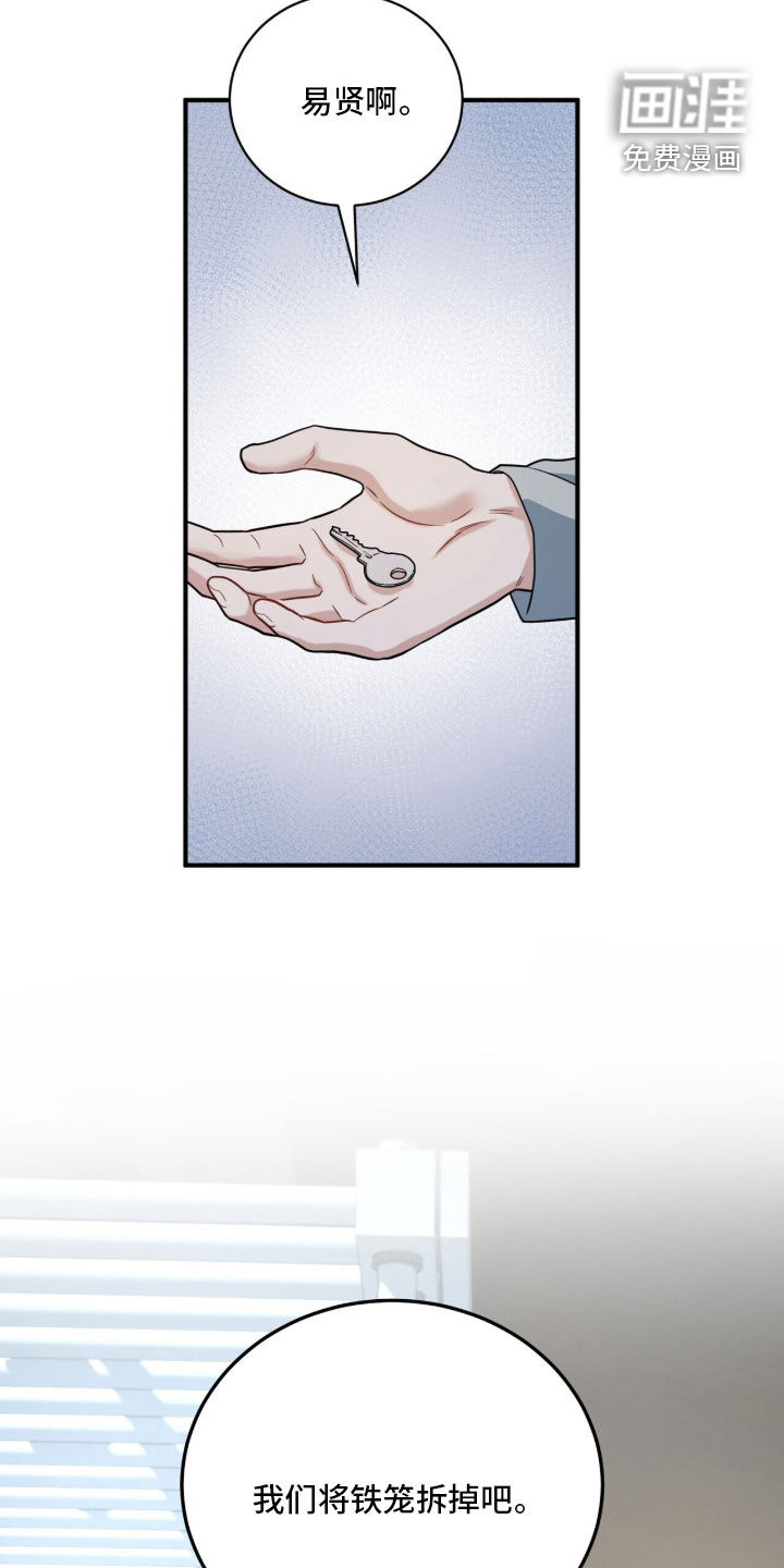 第75话36