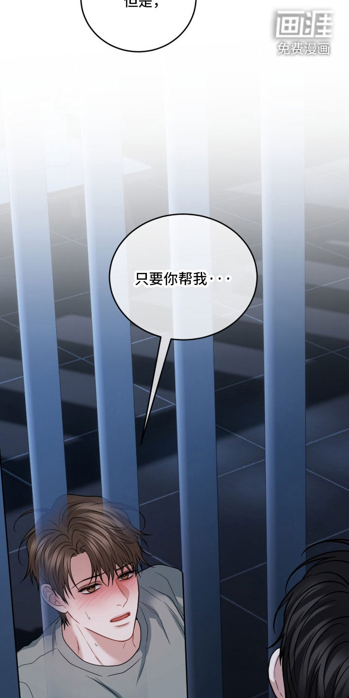 第75话4