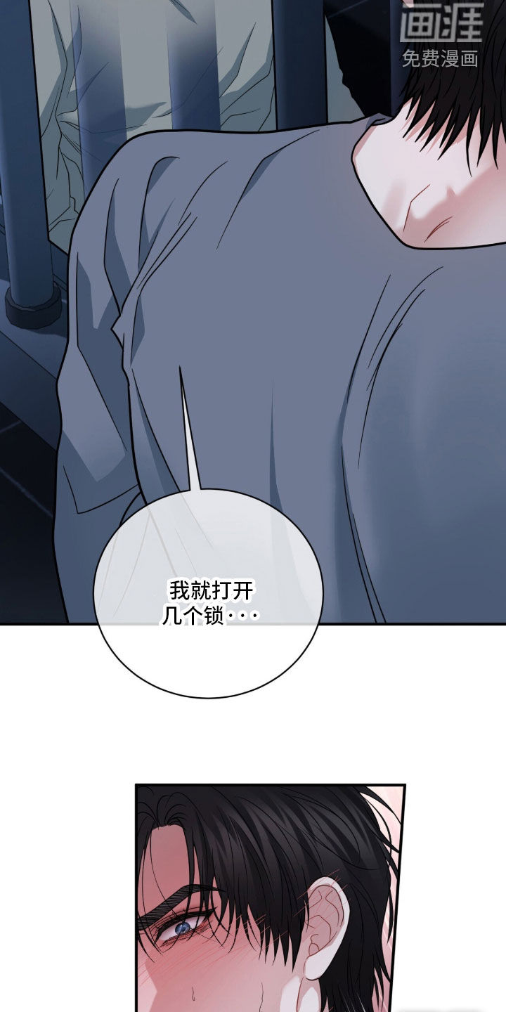 第75话5