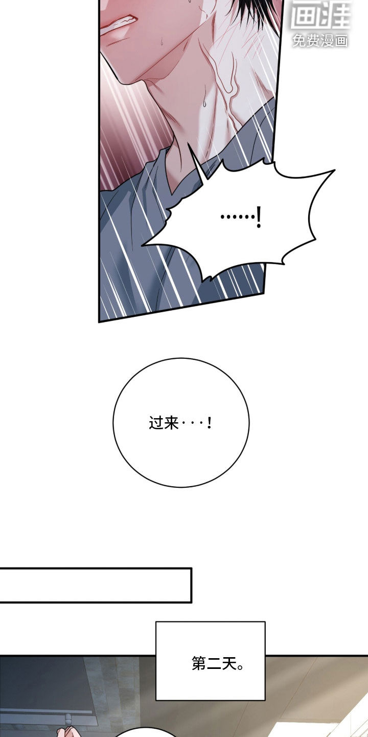 第75话6