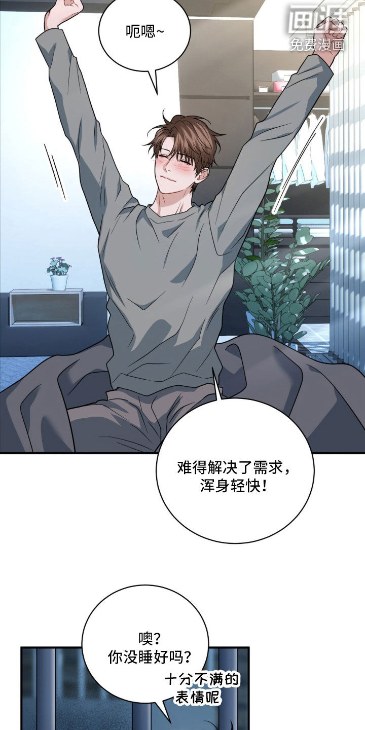 第75话7