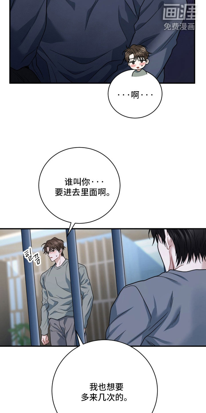 第75话9