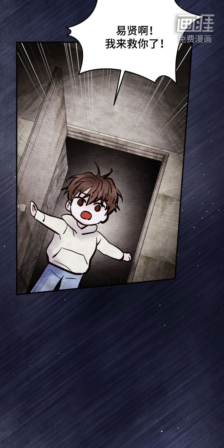 第74话13