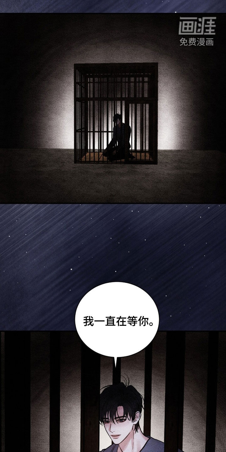 第74话14