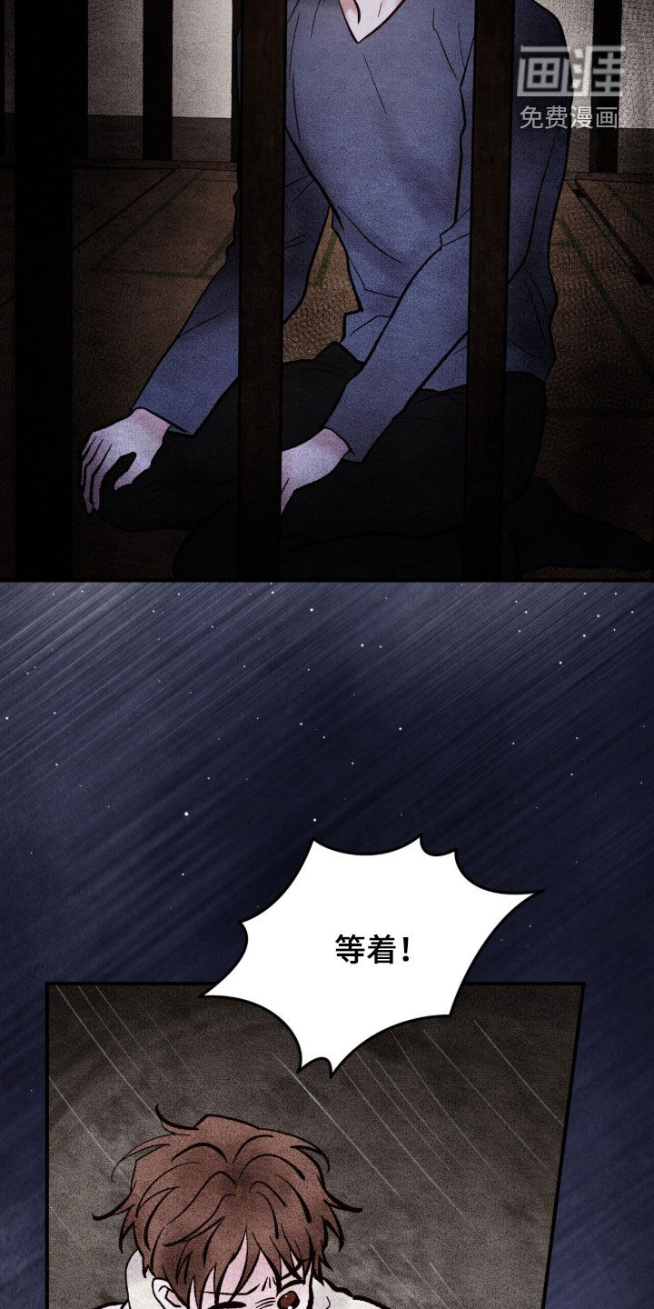 第74话15