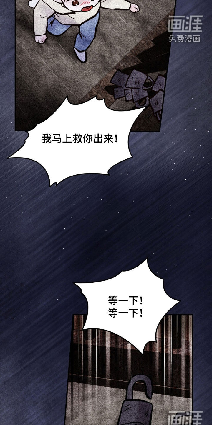 第74话16