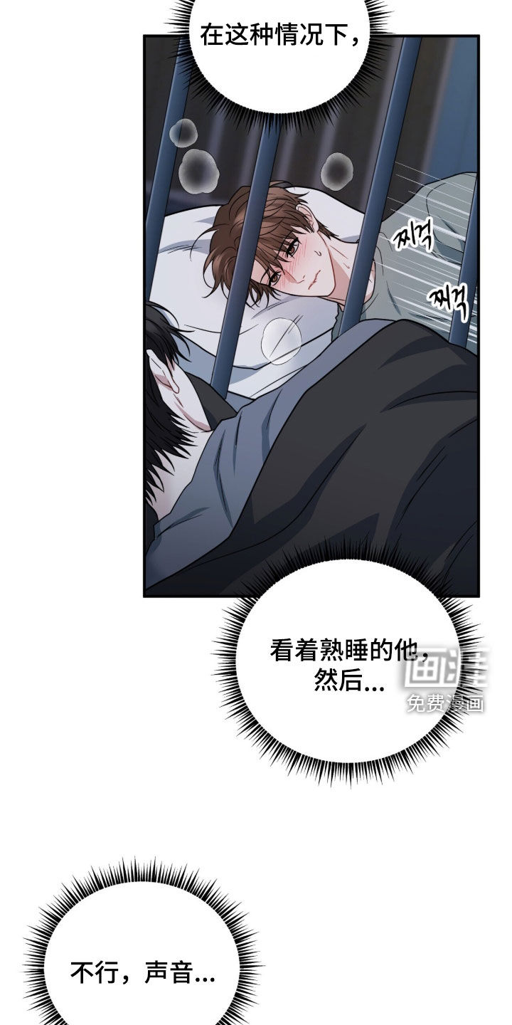 第74话23