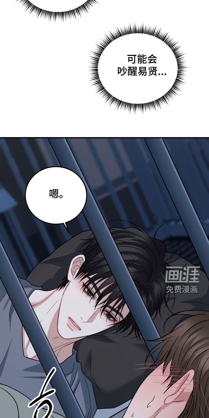 第74话24