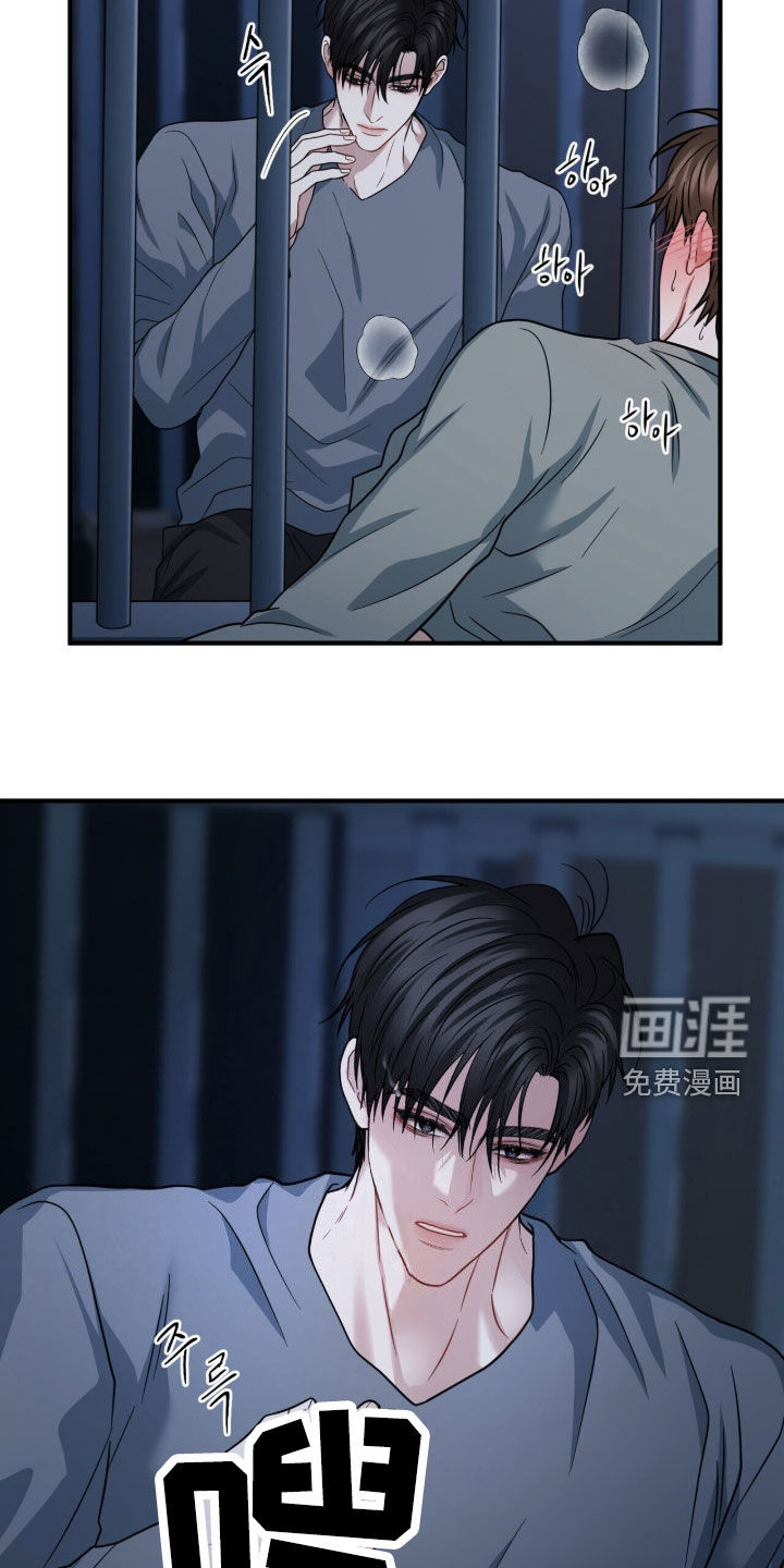 第74话26