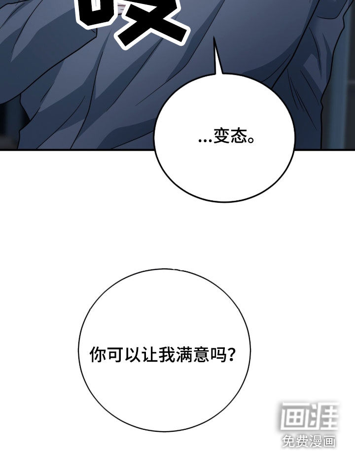 第74话27