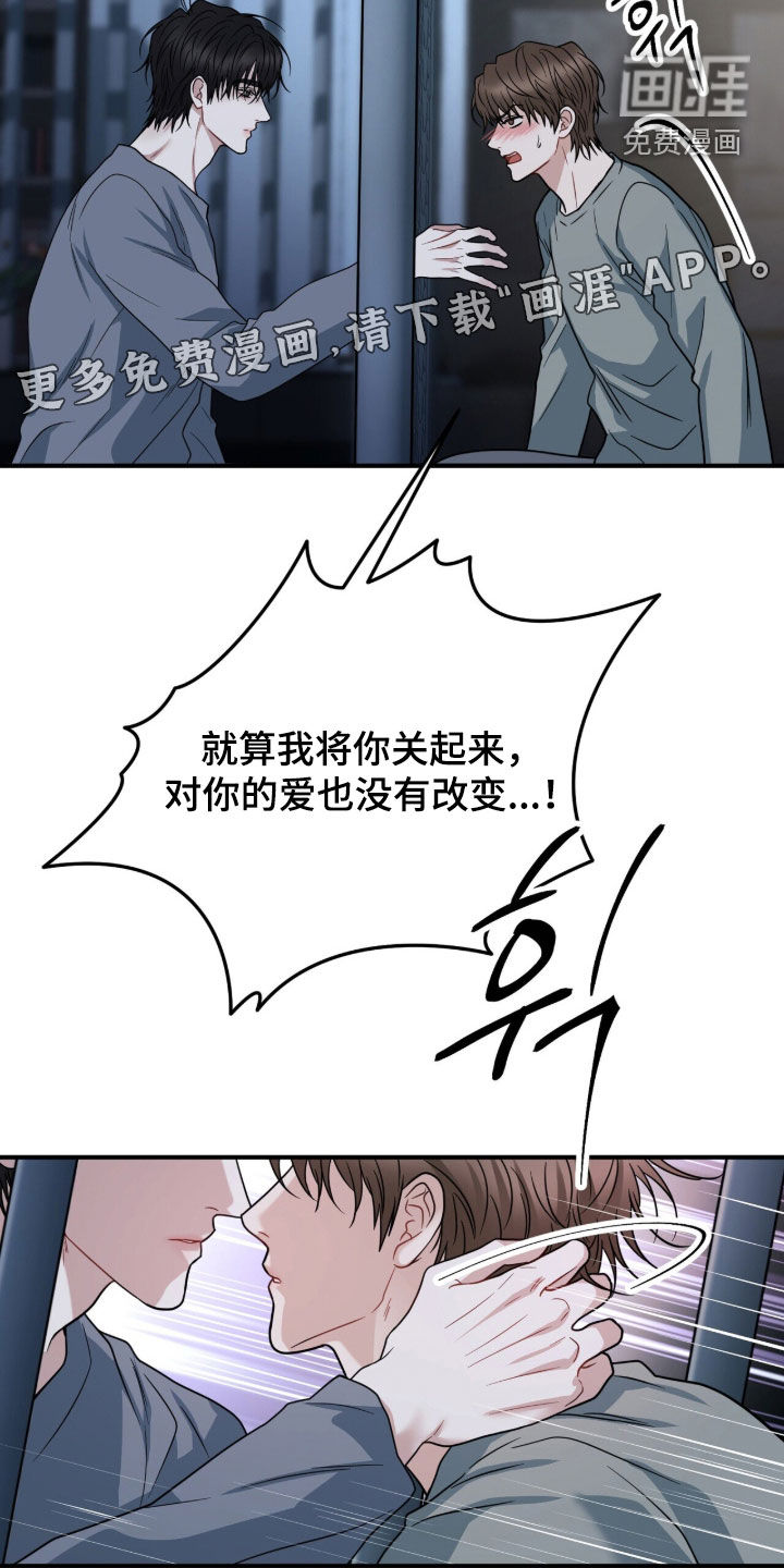 第74话3