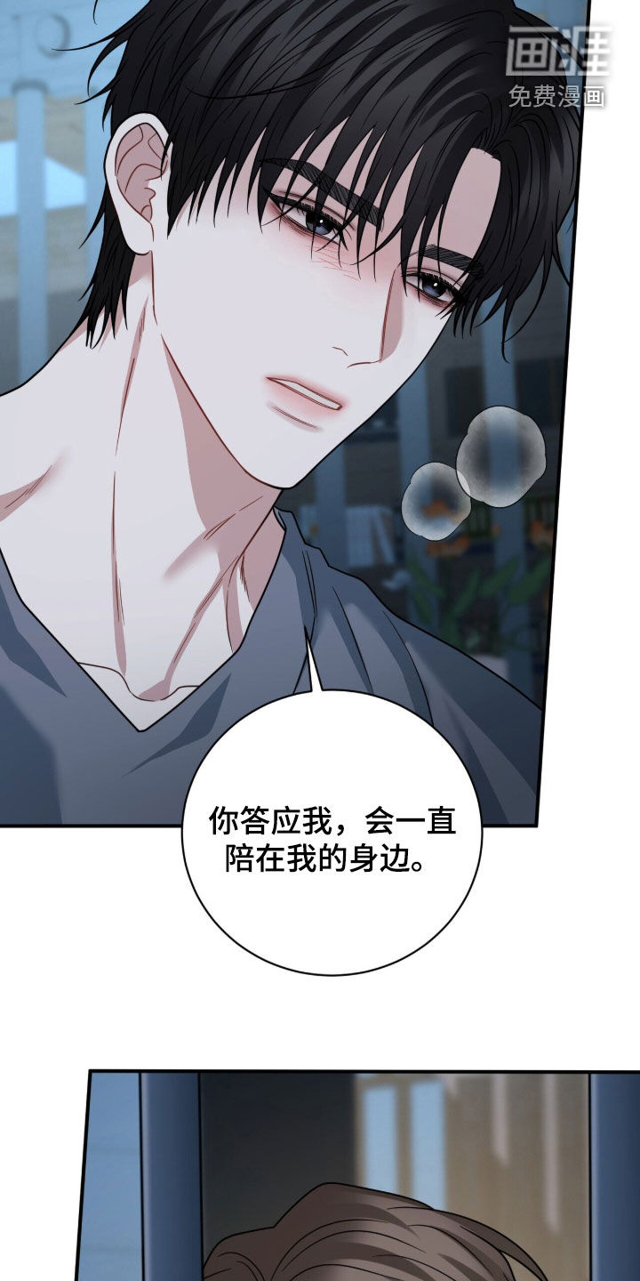 第74话8