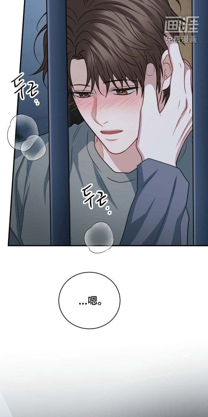 第74话9
