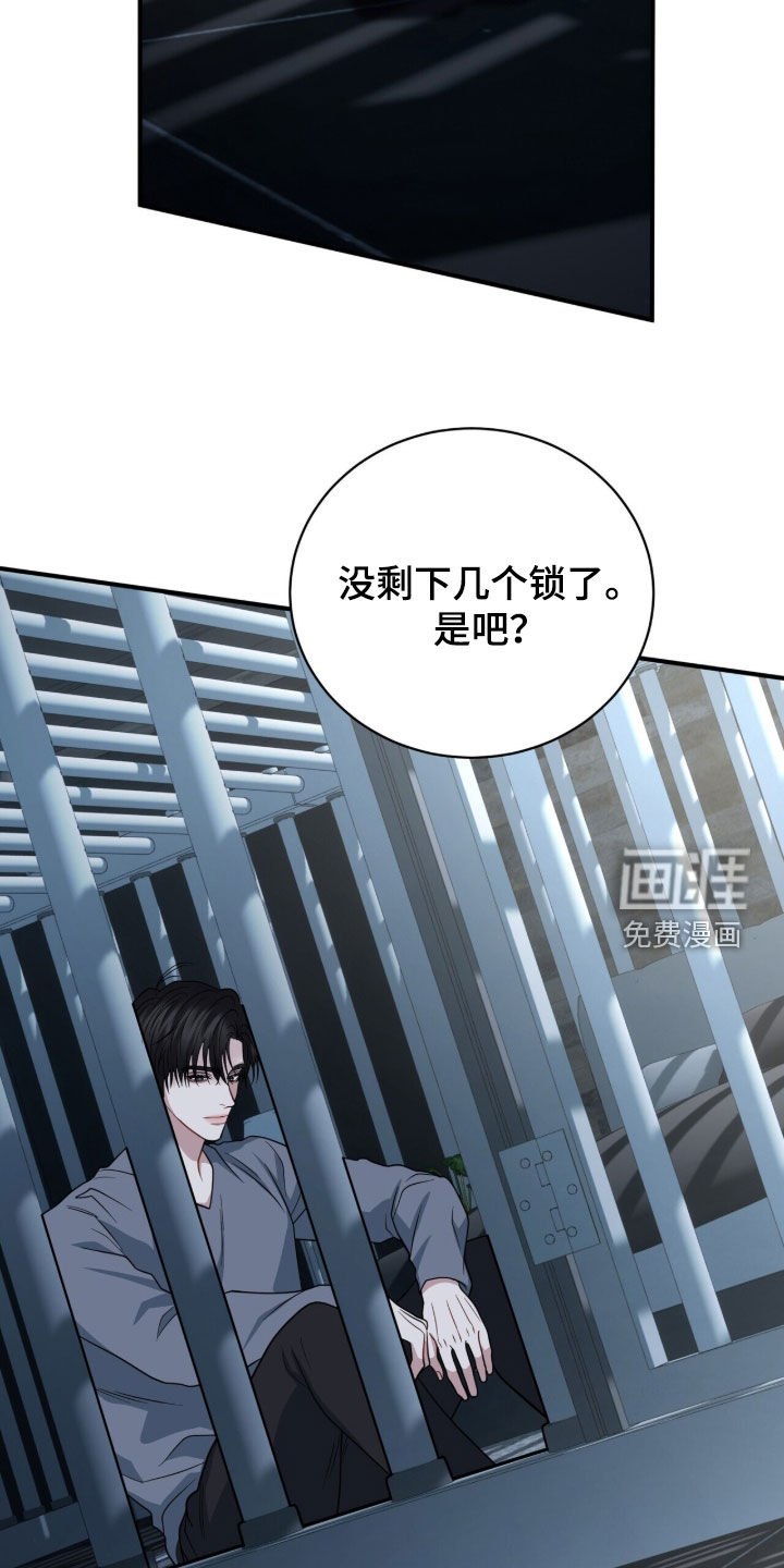 第73话10
