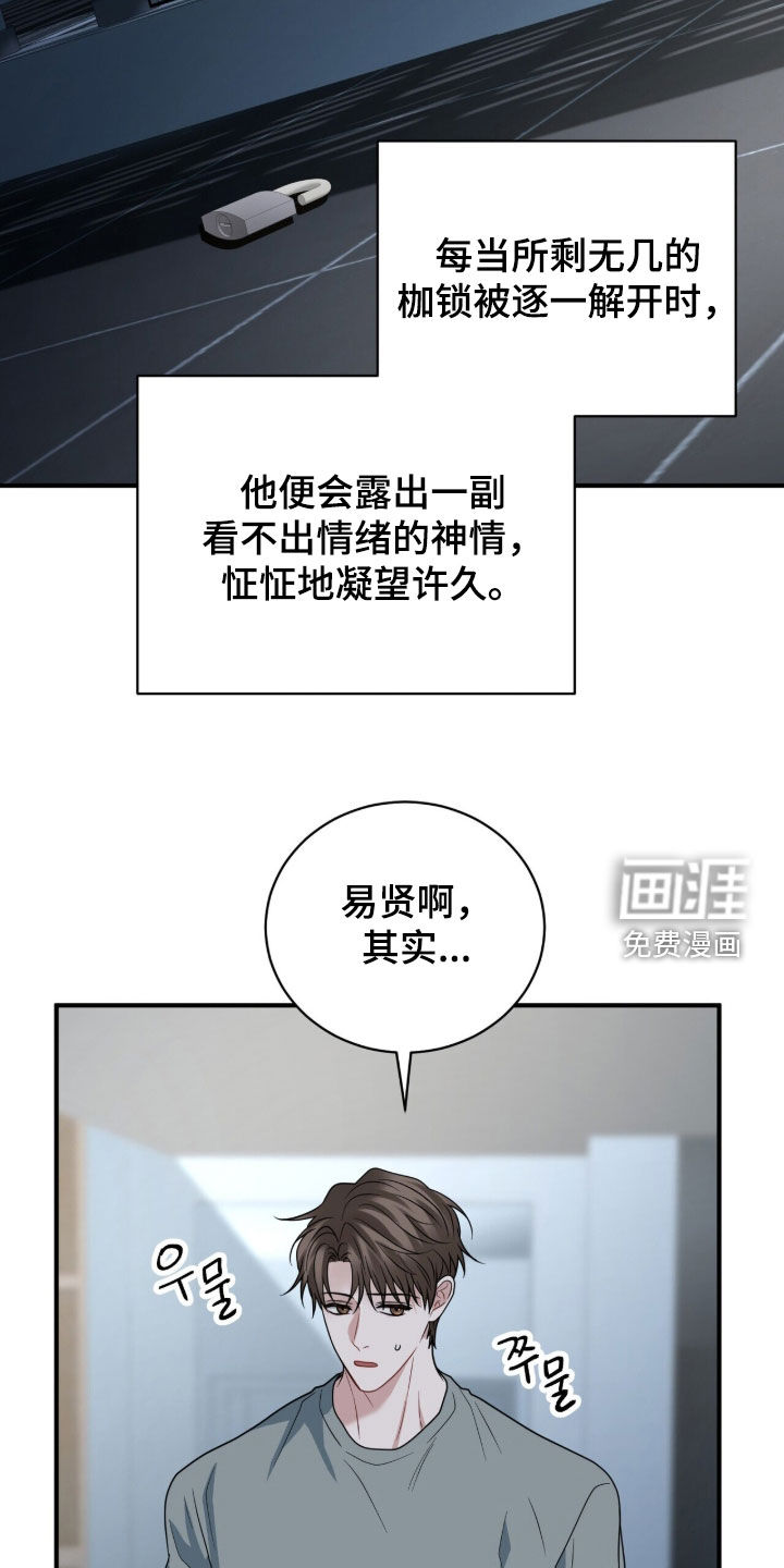 第73话11