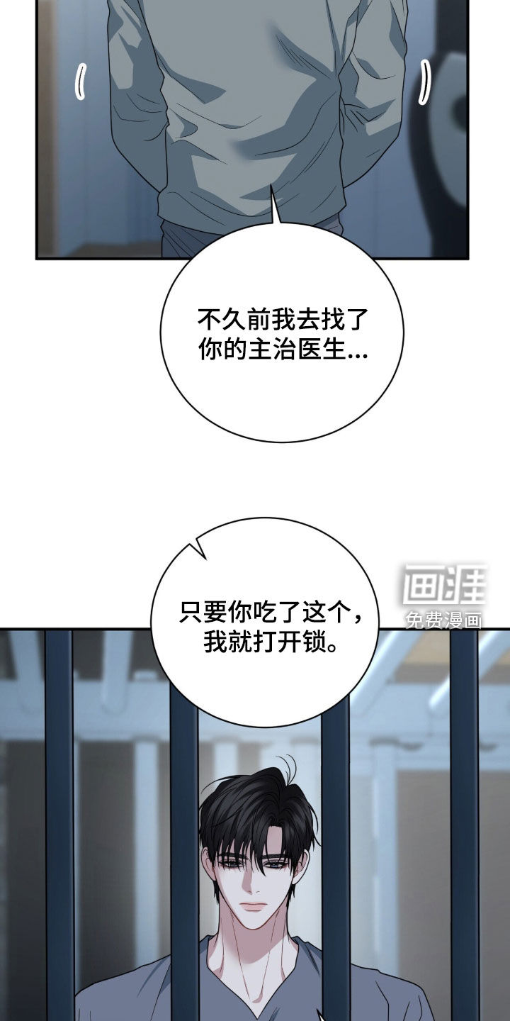 第73话12