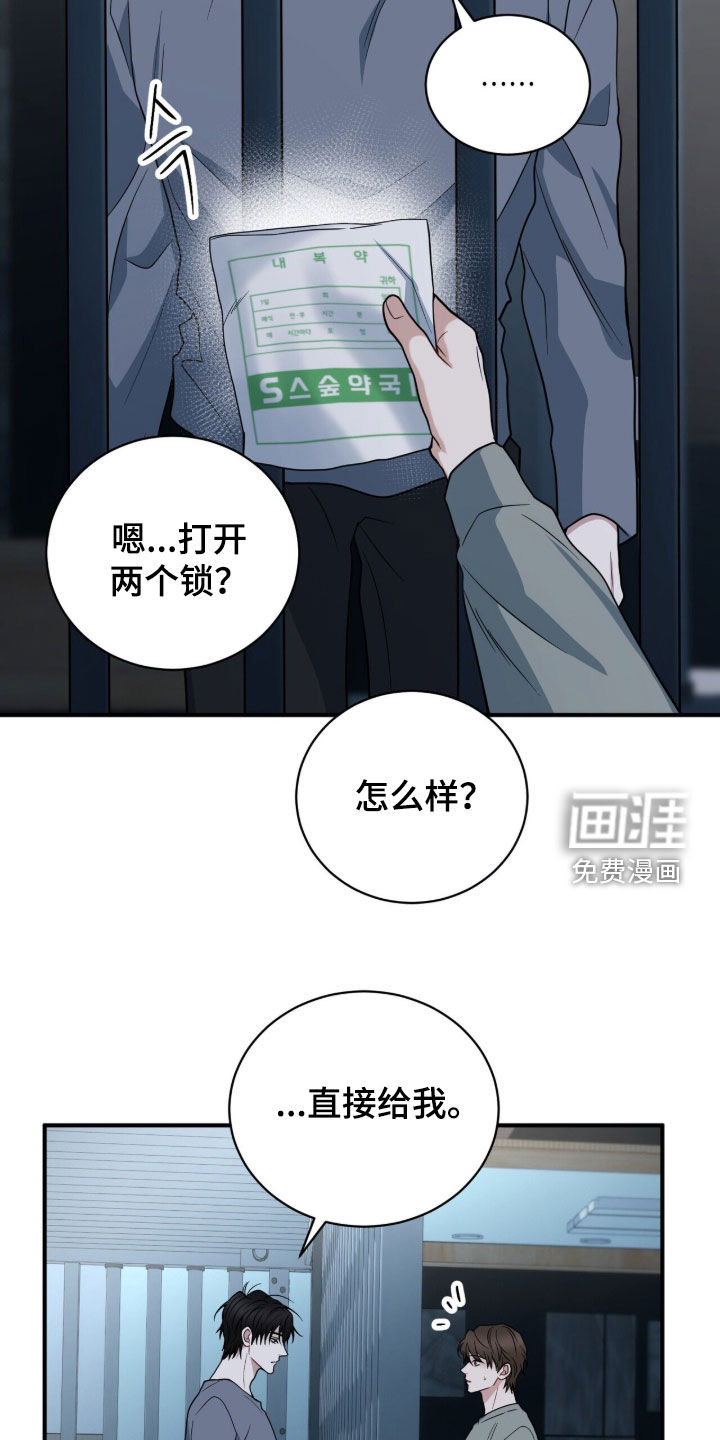 第73话13