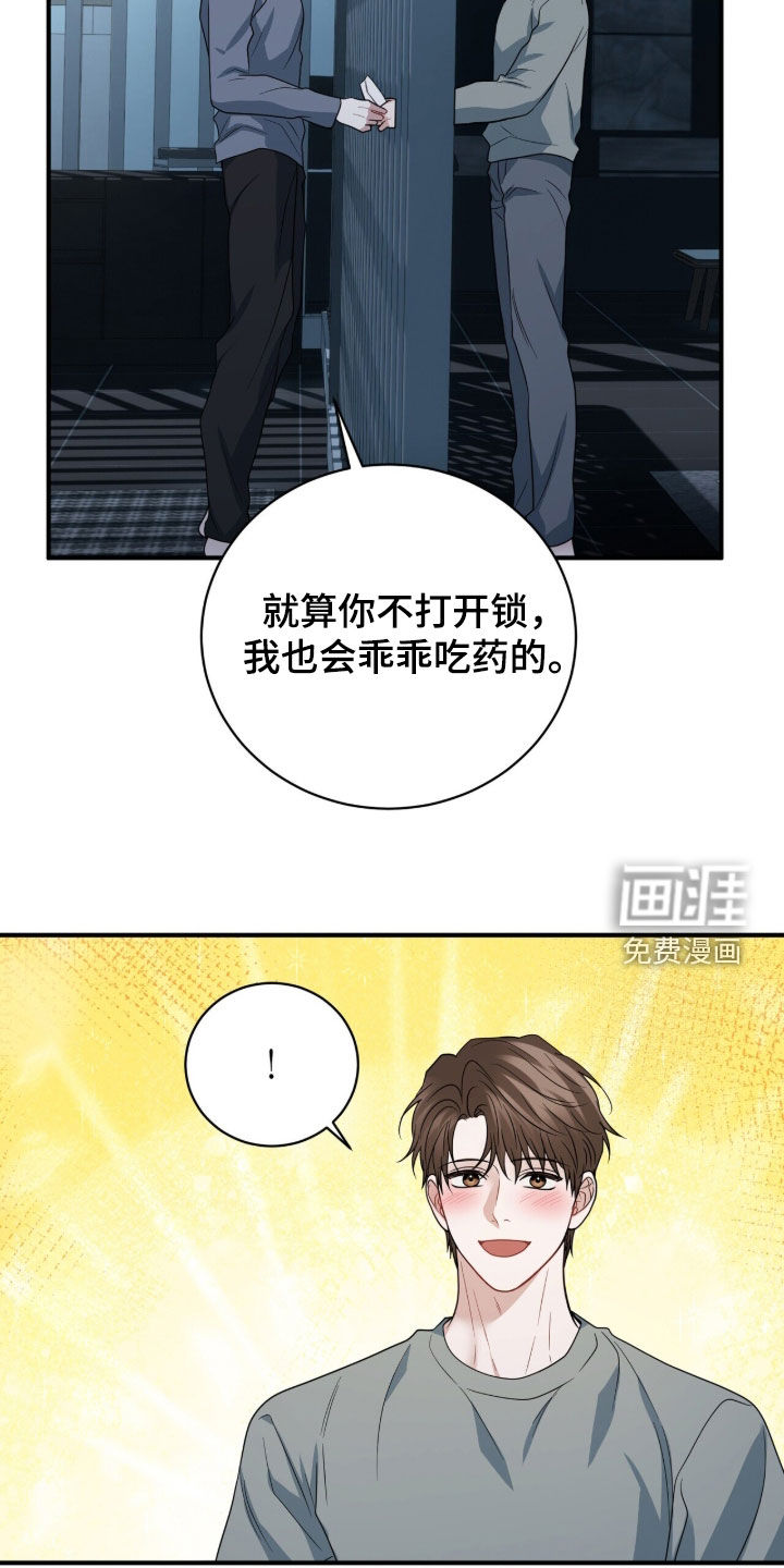 第73话14