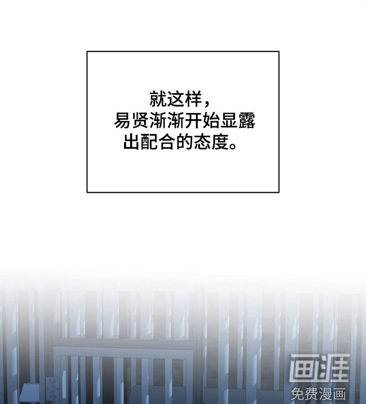 第73话15