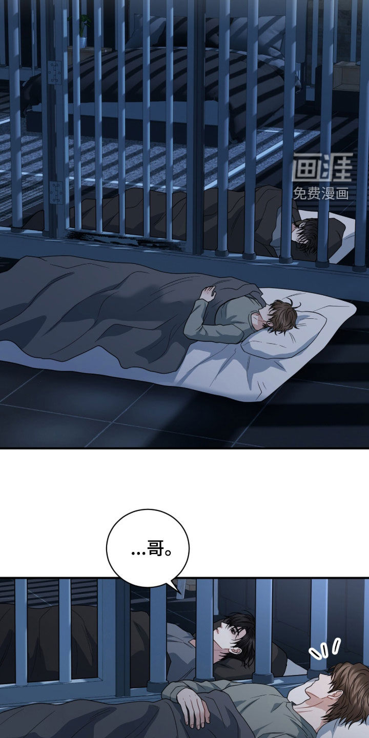 第73话16