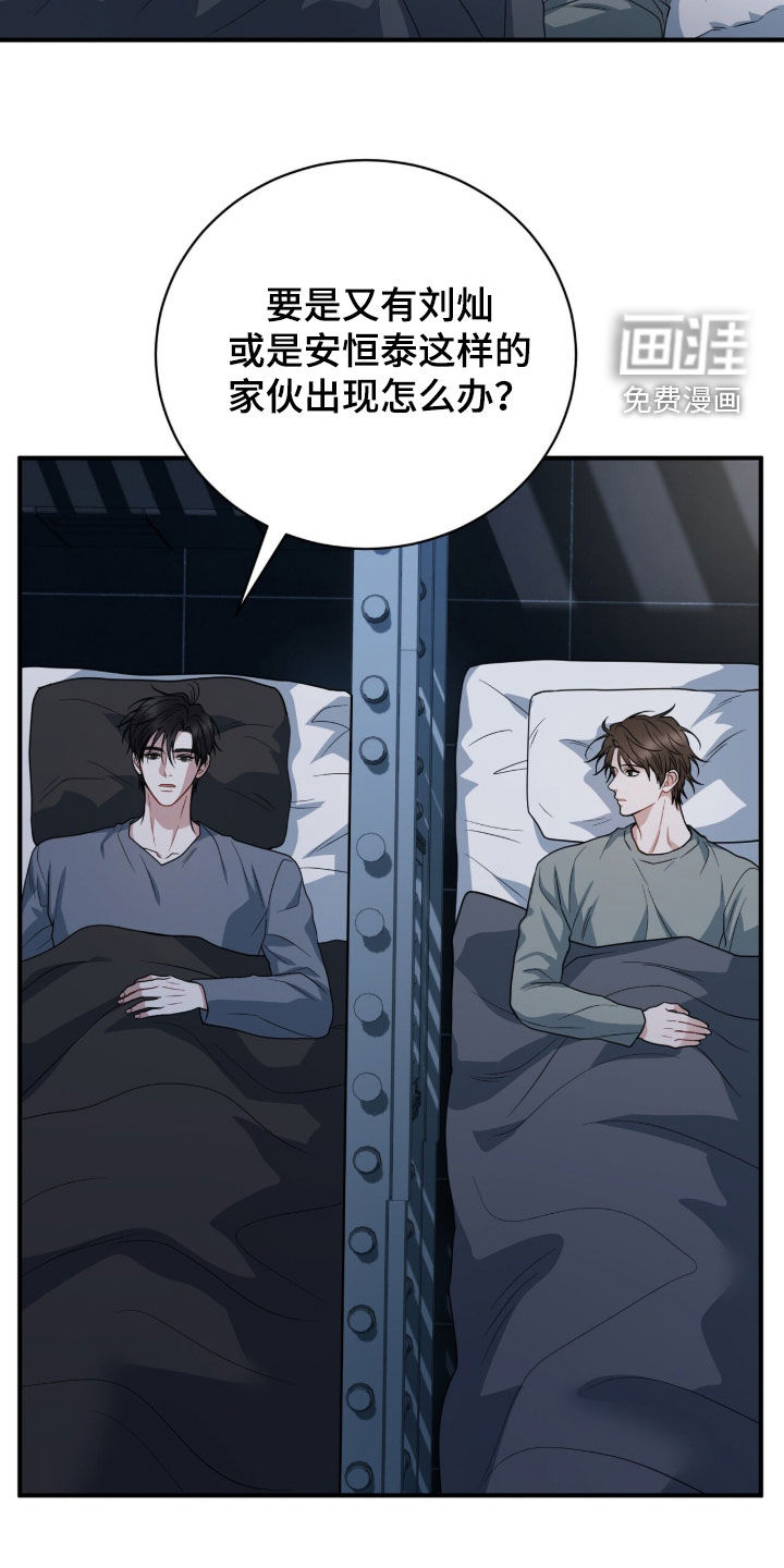 第73话17