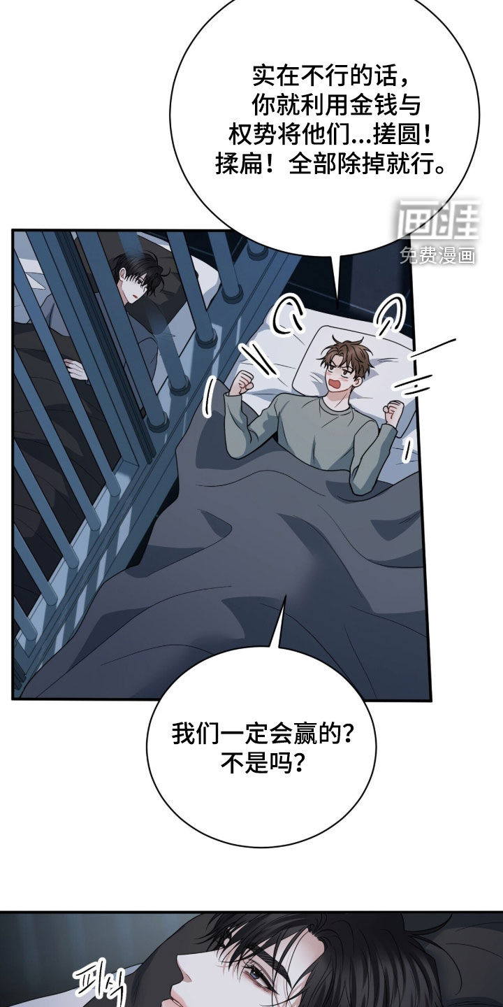 第73话19